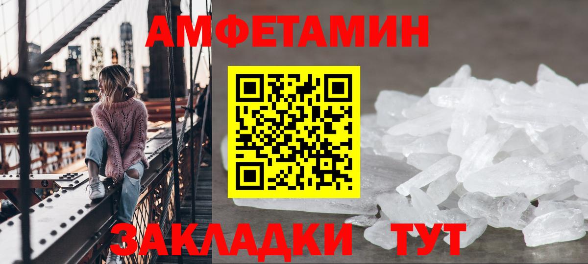 АМФ  АМФ VHQ  Вход с VPN  Серпухов 
