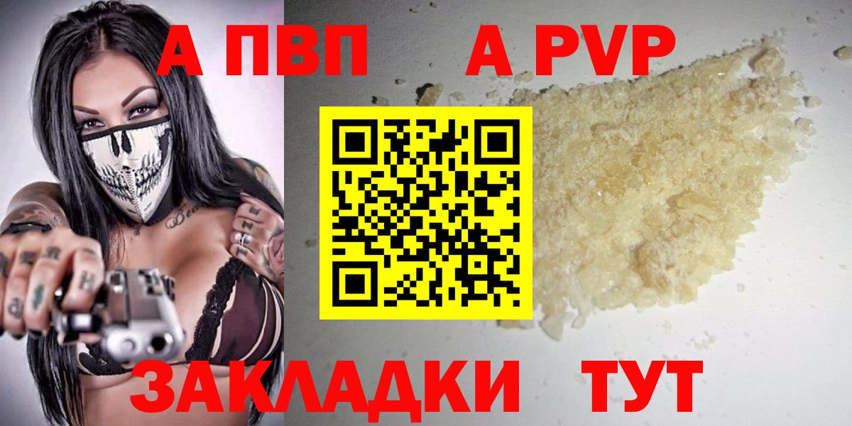 А ПВП СК Серпухов