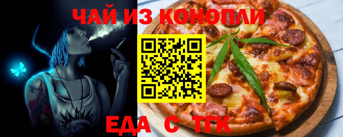 Меф   Конопля  Вход с VPN  МЕТ  ГАШИШ  ЭКСТАЗИ  Серпухов  Cocaine 