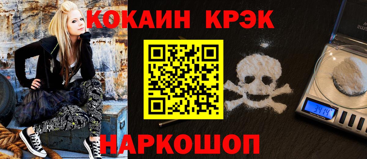 Серпухов  Кокаин Columbia  Вход с VPN 