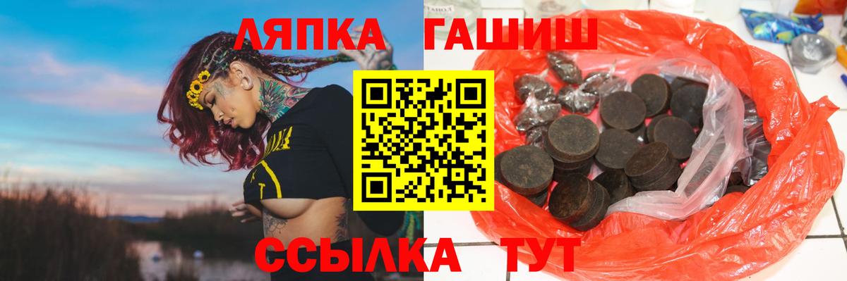 ГАШ гарик  Гашиш  Серпухов  продажа наркотиков  Вход с VPN 