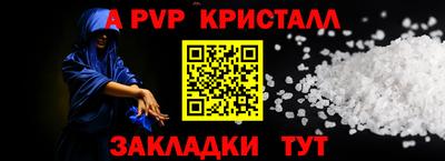 скорость mdpv Первоуральск