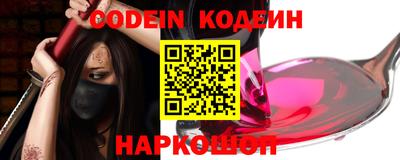 кокаин VHQ Пенза
