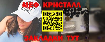 кокаин VHQ Пенза