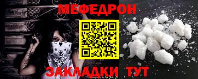 кокаин VHQ Пенза