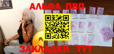 кокаин премиум Партизанск