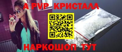 кокаин премиум Партизанск