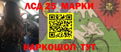 кокаин премиум Партизанск