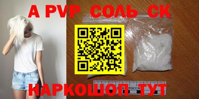 кокаин премиум Партизанск