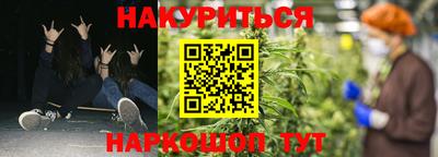 кокаин премиум Партизанск