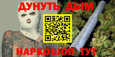 кокаин премиум Партизанск