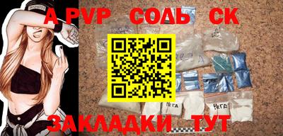 скорость mdpv Первоуральск