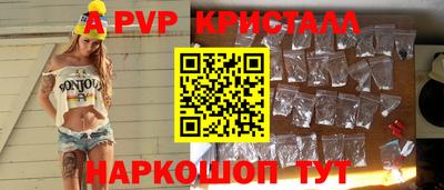 кокаин премиум Партизанск