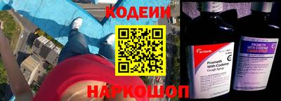 кокаин премиум Партизанск