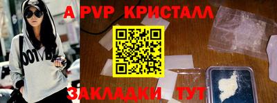 скорость mdpv Первоуральск