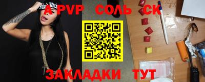 скорость mdpv Первоуральск