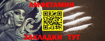 кокаин премиум Партизанск