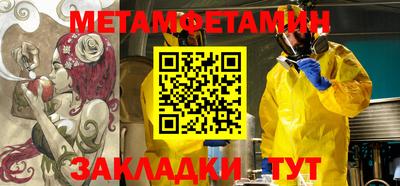 кокаин VHQ Пенза