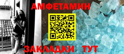 кокаин премиум Партизанск
