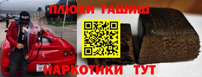 кокаин премиум Партизанск