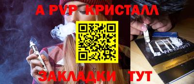 кокаин премиум Партизанск