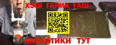 кокаин VHQ Пенза