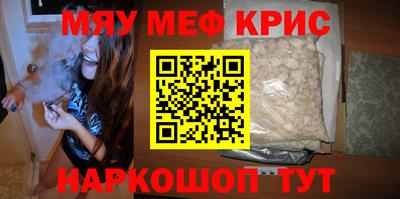 скорость mdpv Первоуральск