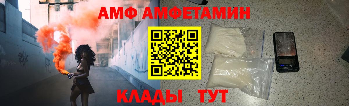 Метамфетамин пудра  Вход с VPN  Серпухов 