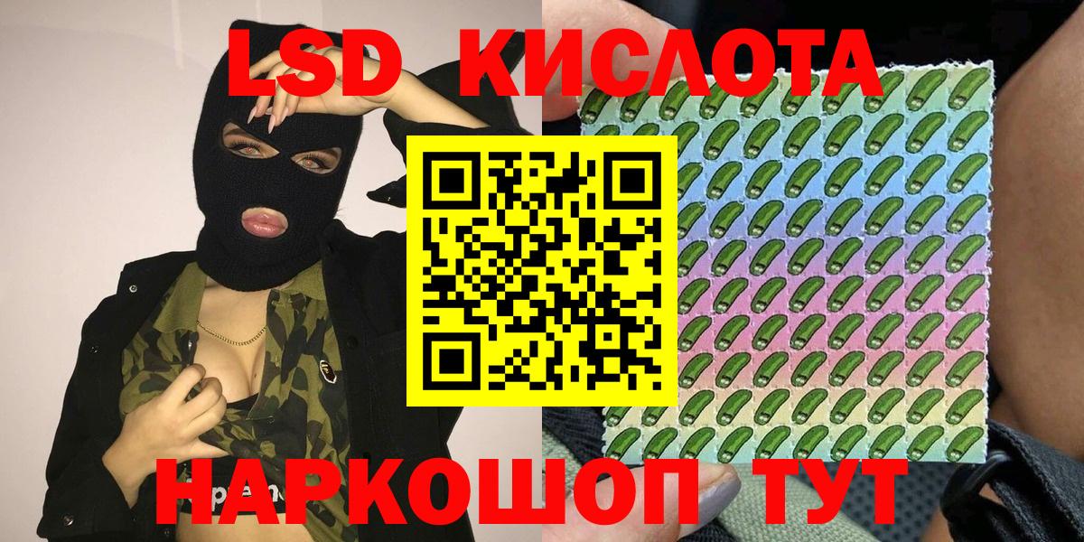Марки N-bome 1,8мг  Наркотические марки  Серпухов  Марки N-bome 1,8мг  Вход с VPN 