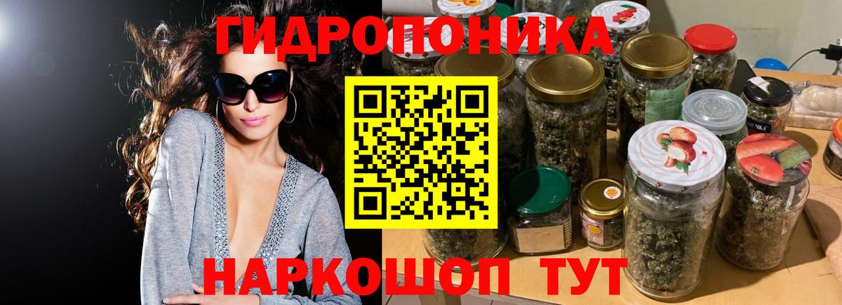 Шишки марихуана Ganja Серпухов